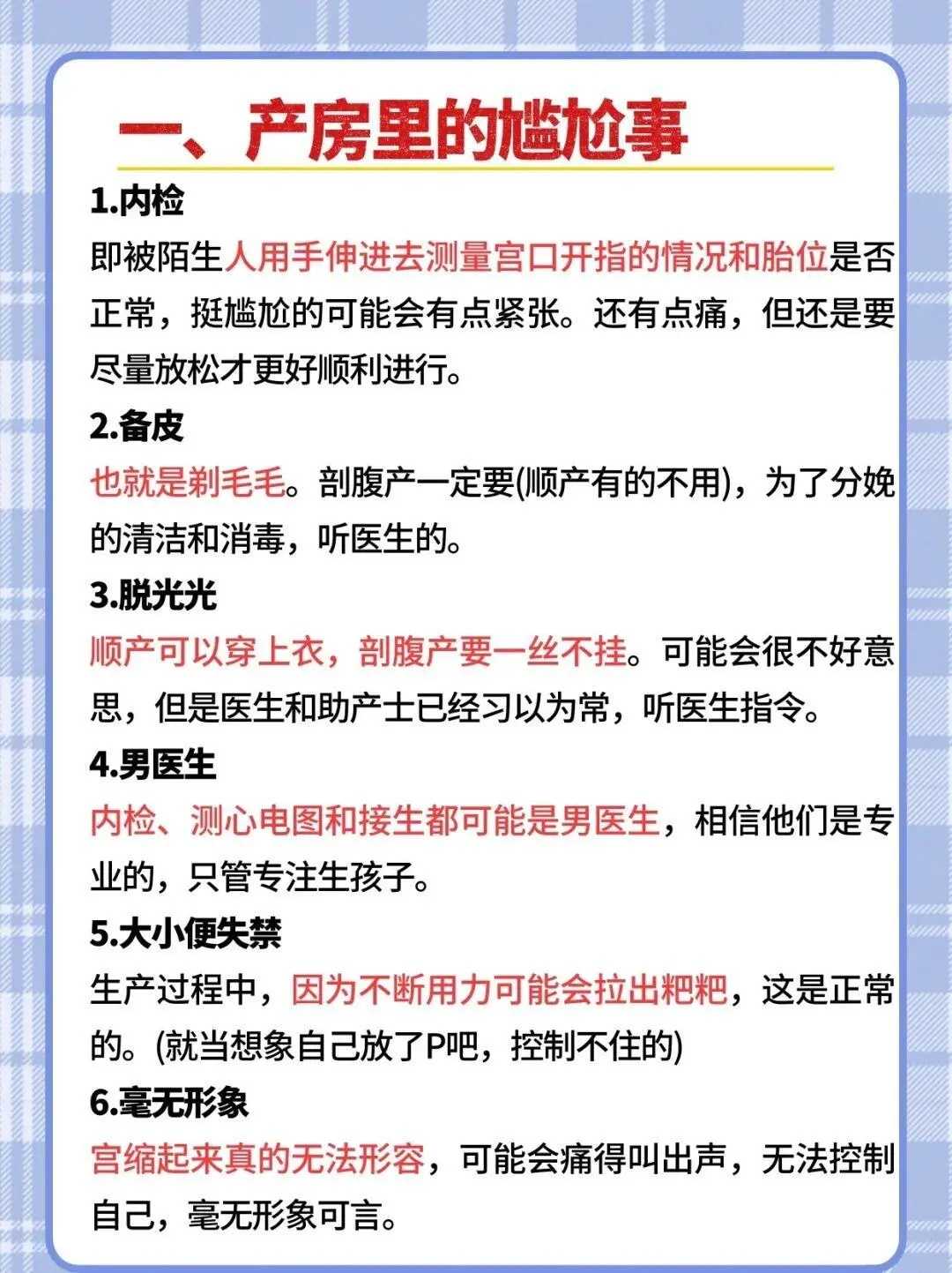 乌克兰玛丽塔医院试管婴儿费用多少,第三代试管选男女有出错的吗