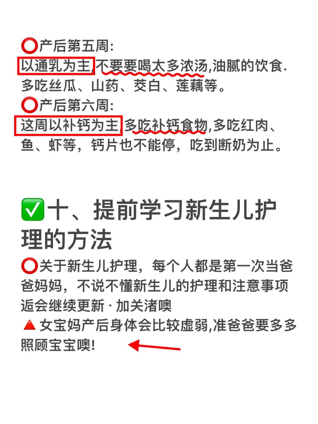 代怀孕周数与宫颈管长度有相关性吗？