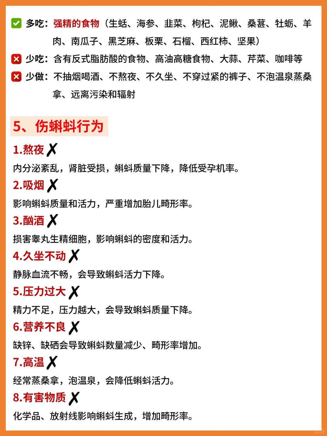 怀孕流产的五大征兆:你需要了解的注意事项