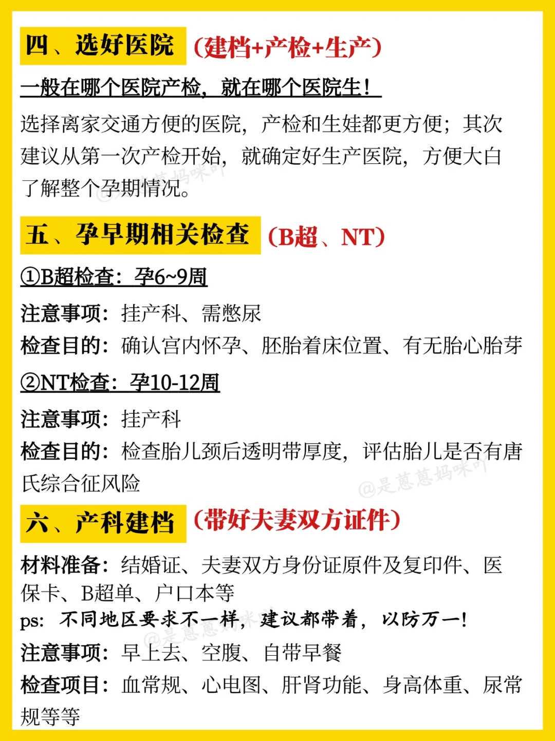 乌克兰供卵代怀孕(乌克兰自助试管)