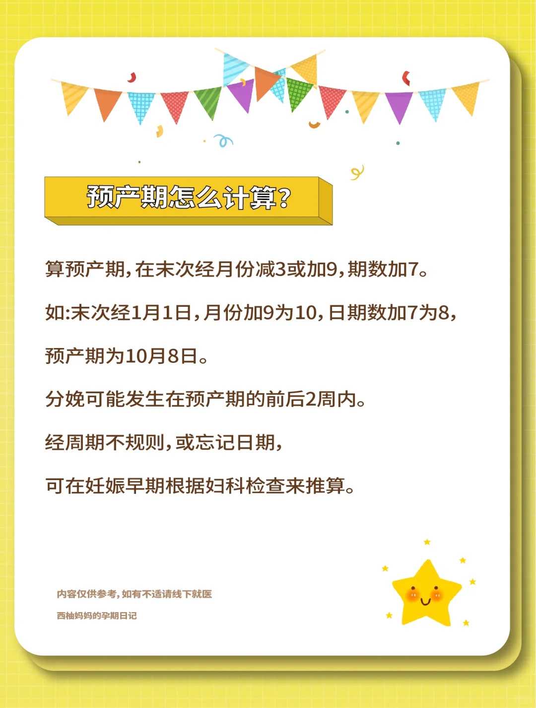 石家庄供卵好做吗:造成孕吐原因是什么