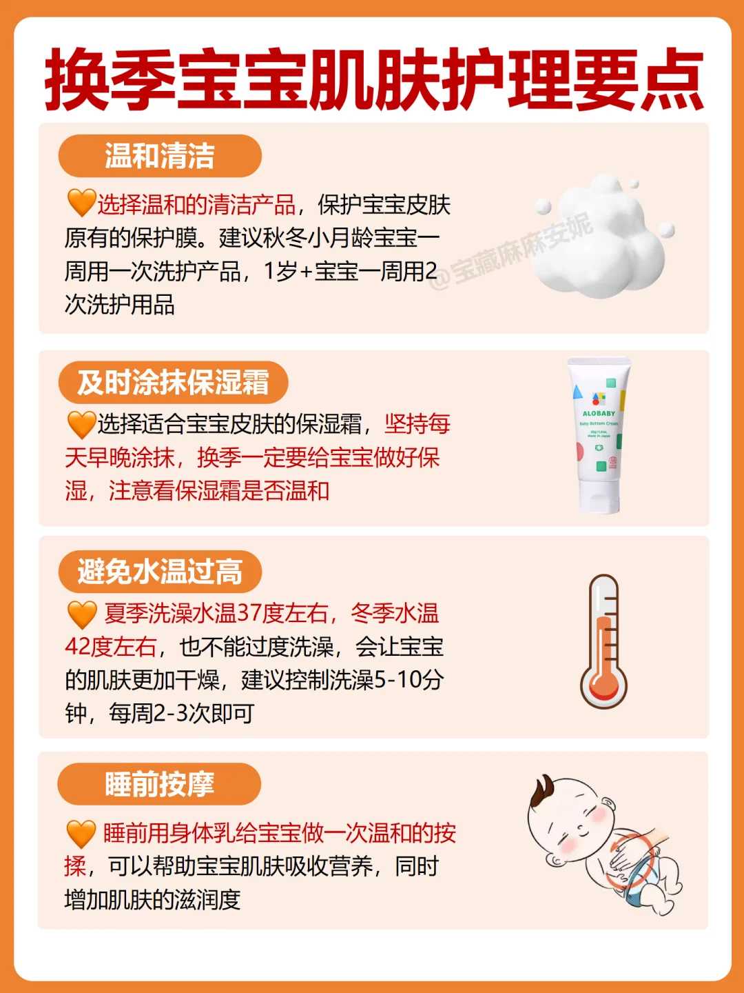 产数日之内便易怀孕的真相：解析生育现象背的生理规律