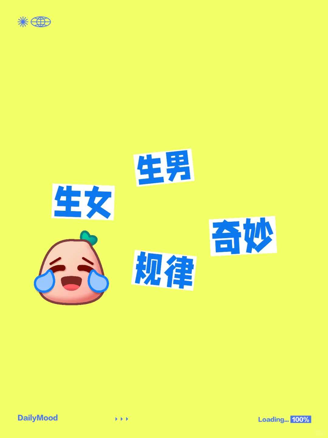 供卵还是（广州供卵官网）