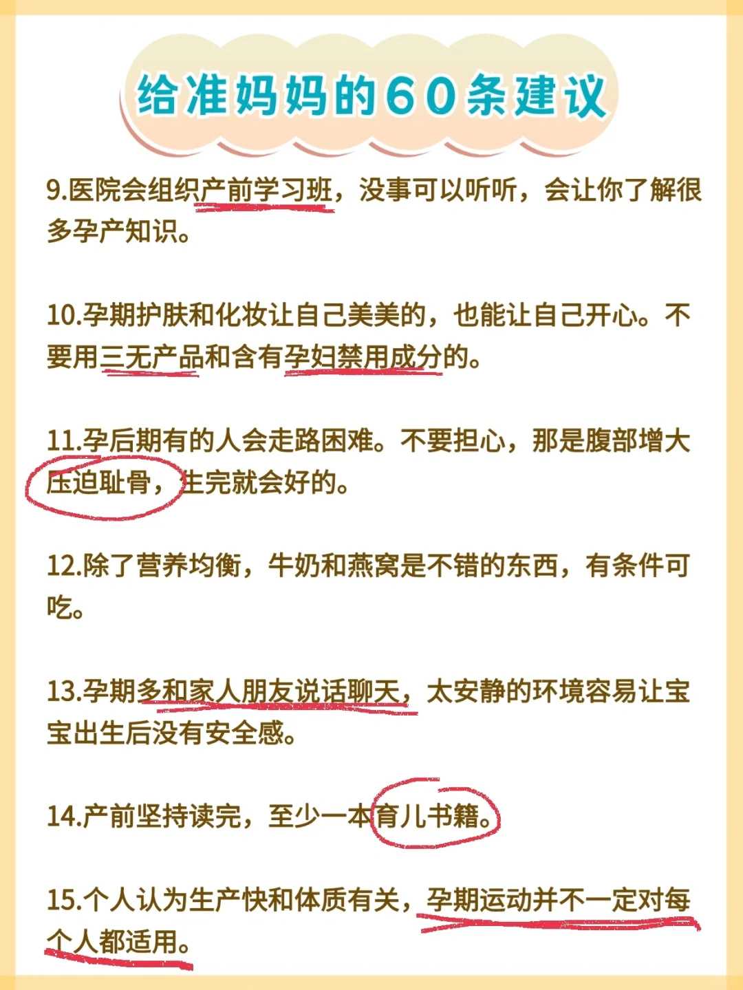 单身做试管大概50天，检查有胎芽，没胎心