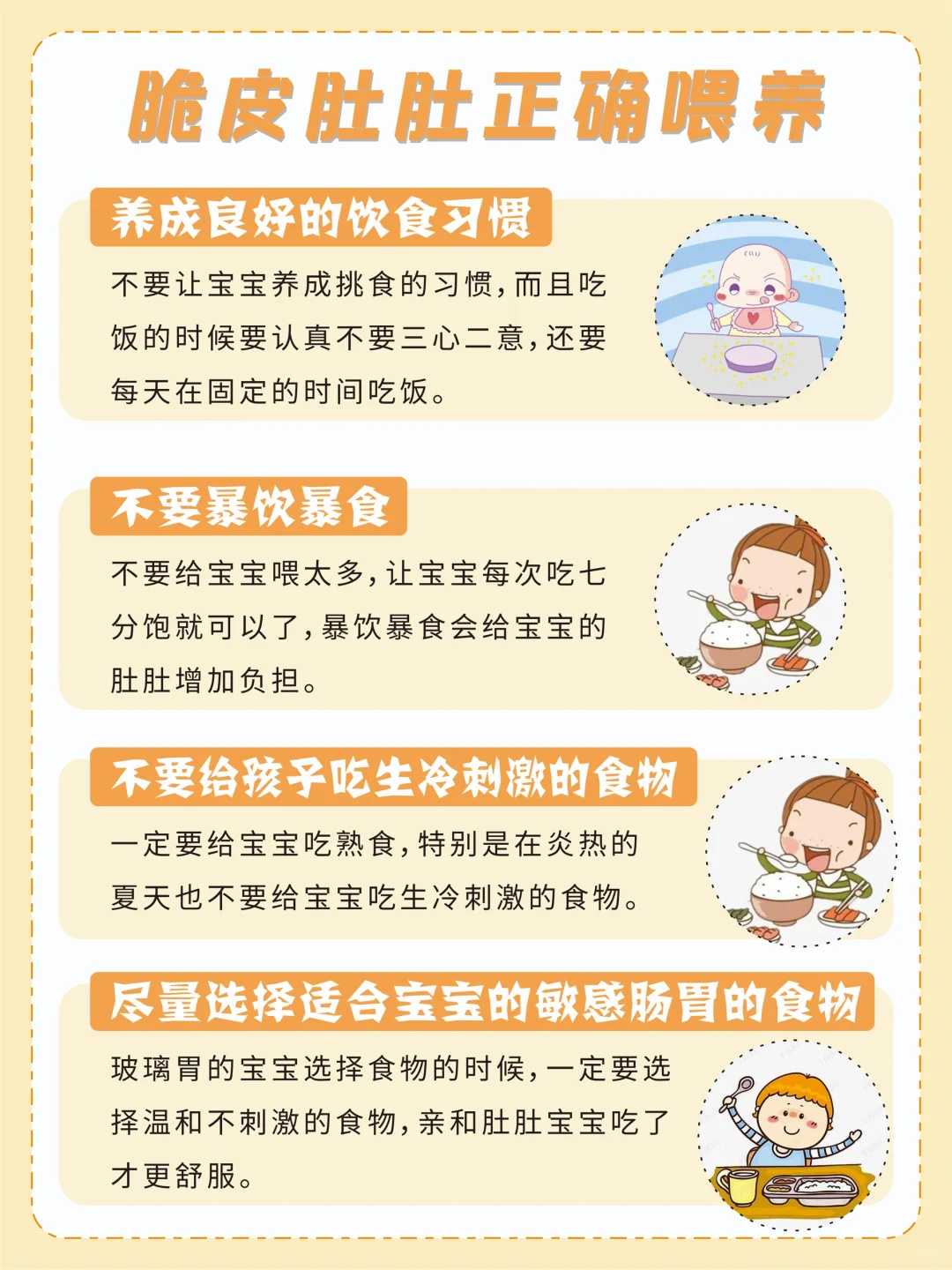 薄型子宫内膜做试管婴儿会有影响吗？三代试管选性别准确率高吗