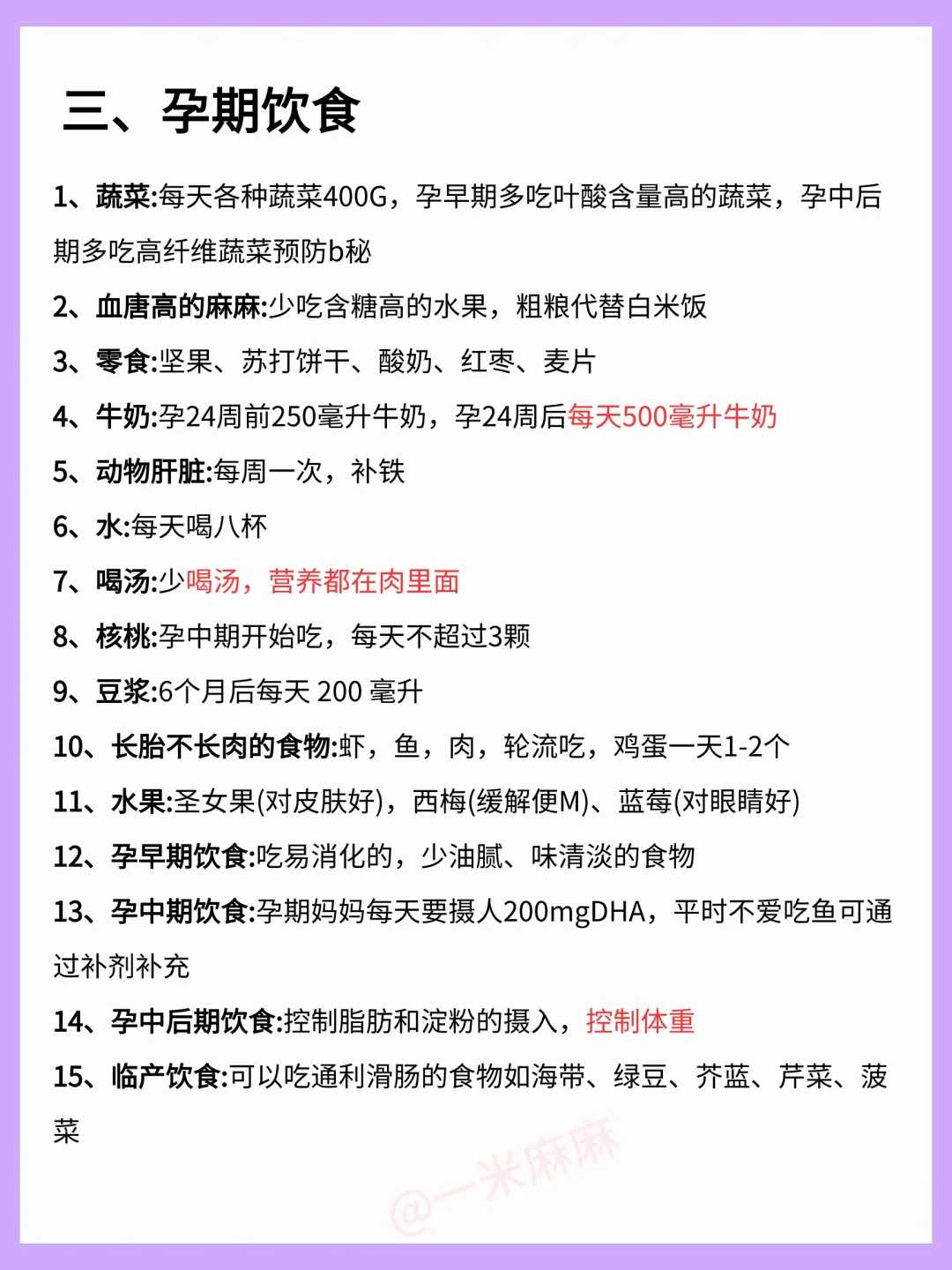 个月宝宝护理全攻略:轻松应对宝宝的日常护理需求