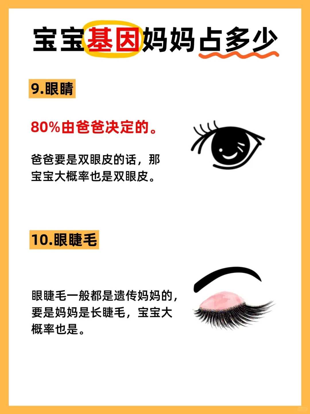 代生费-B超下监测卵泡，卵泡成熟没排就来月经是什么原因？