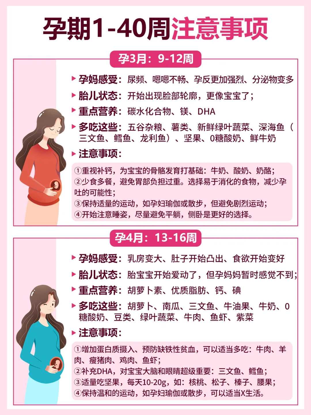 佛山市第一人民医院试管婴儿成功率排名怎么样？东莞人民医院做试管婴儿费用