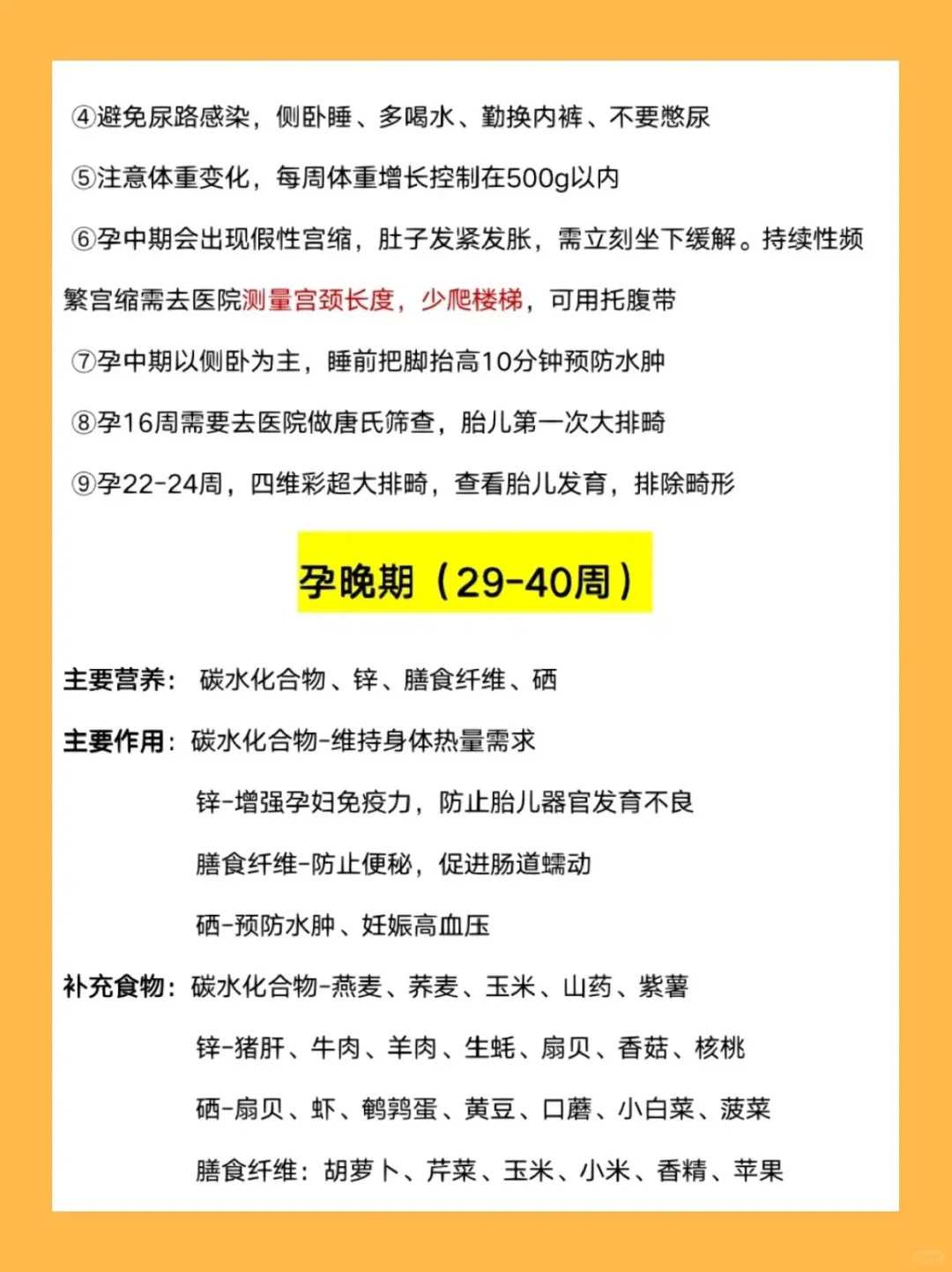 试管婴儿技术在自然怀孕方面的成功率如何?