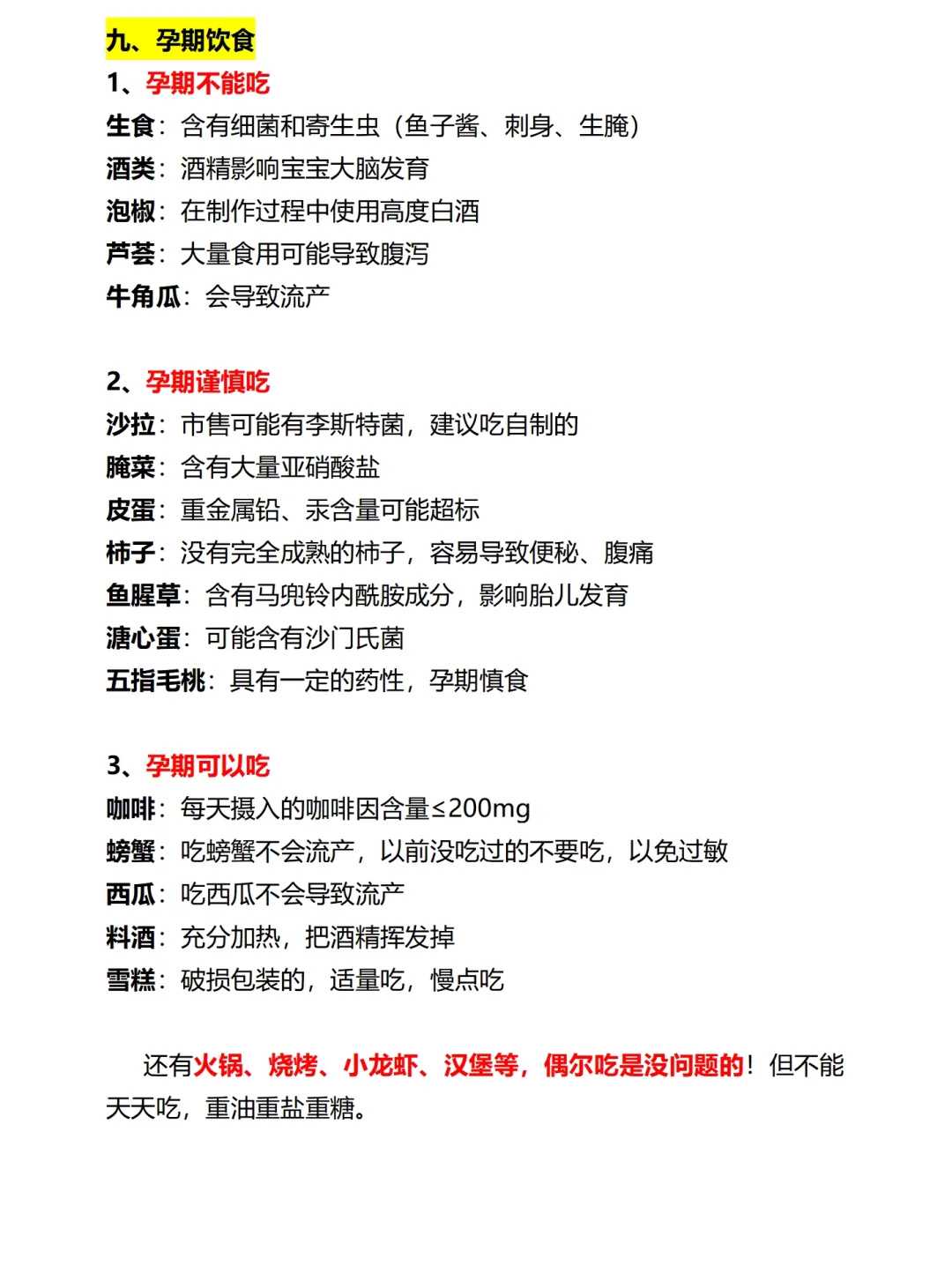 成都供卵不用等的医院_成都医院有供卵吗