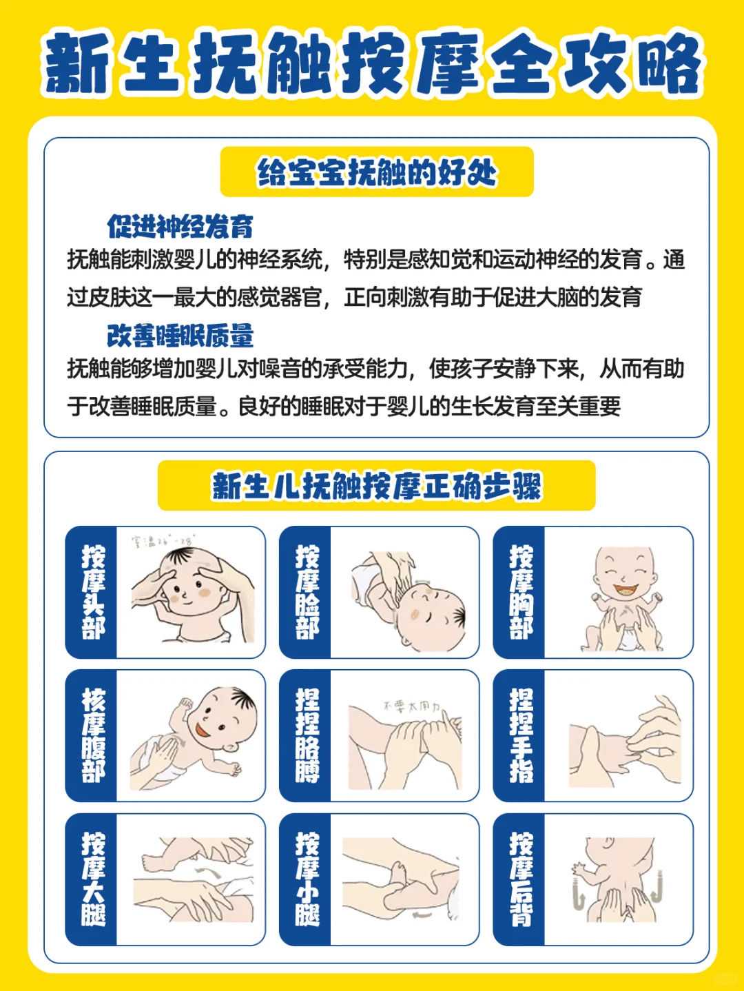 试管婴儿移植护理指南：让您安心度过重要时期