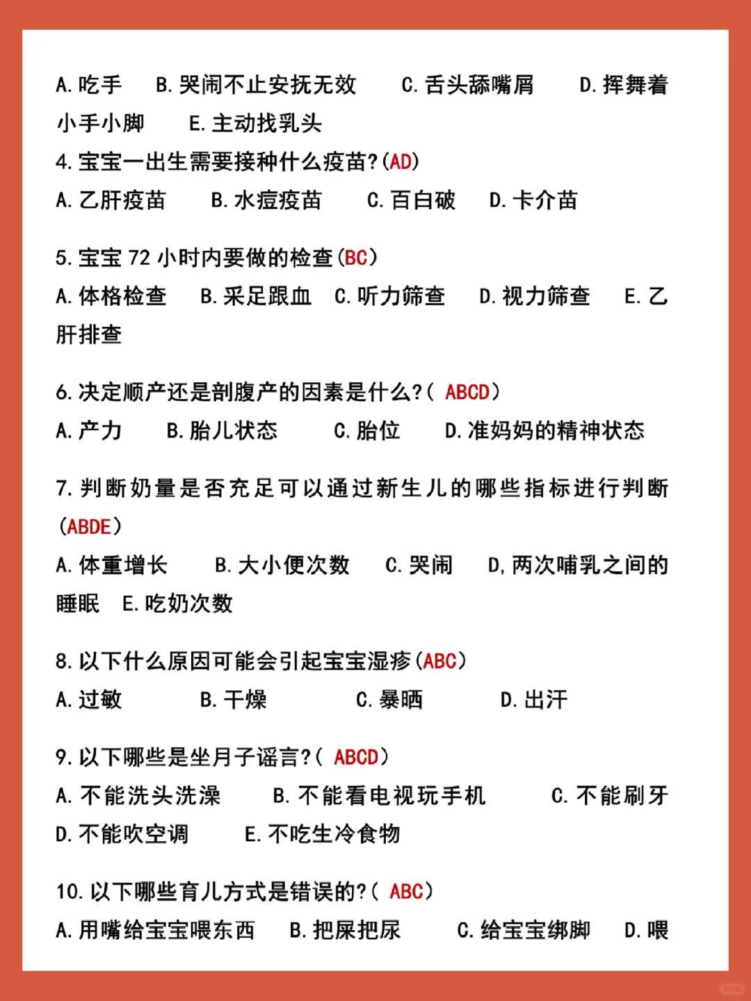 成都40岁供精供卵多少钱，代生孩子多少钱