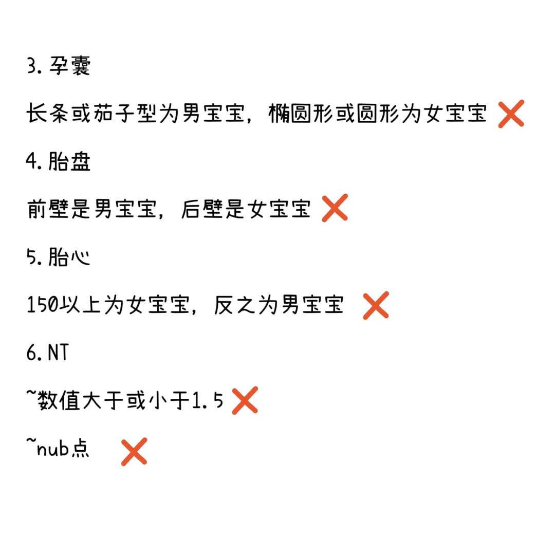 海南双角子宫做试管婴儿7大医院名单,附2024助孕生男孩最新收费明细,广州哪