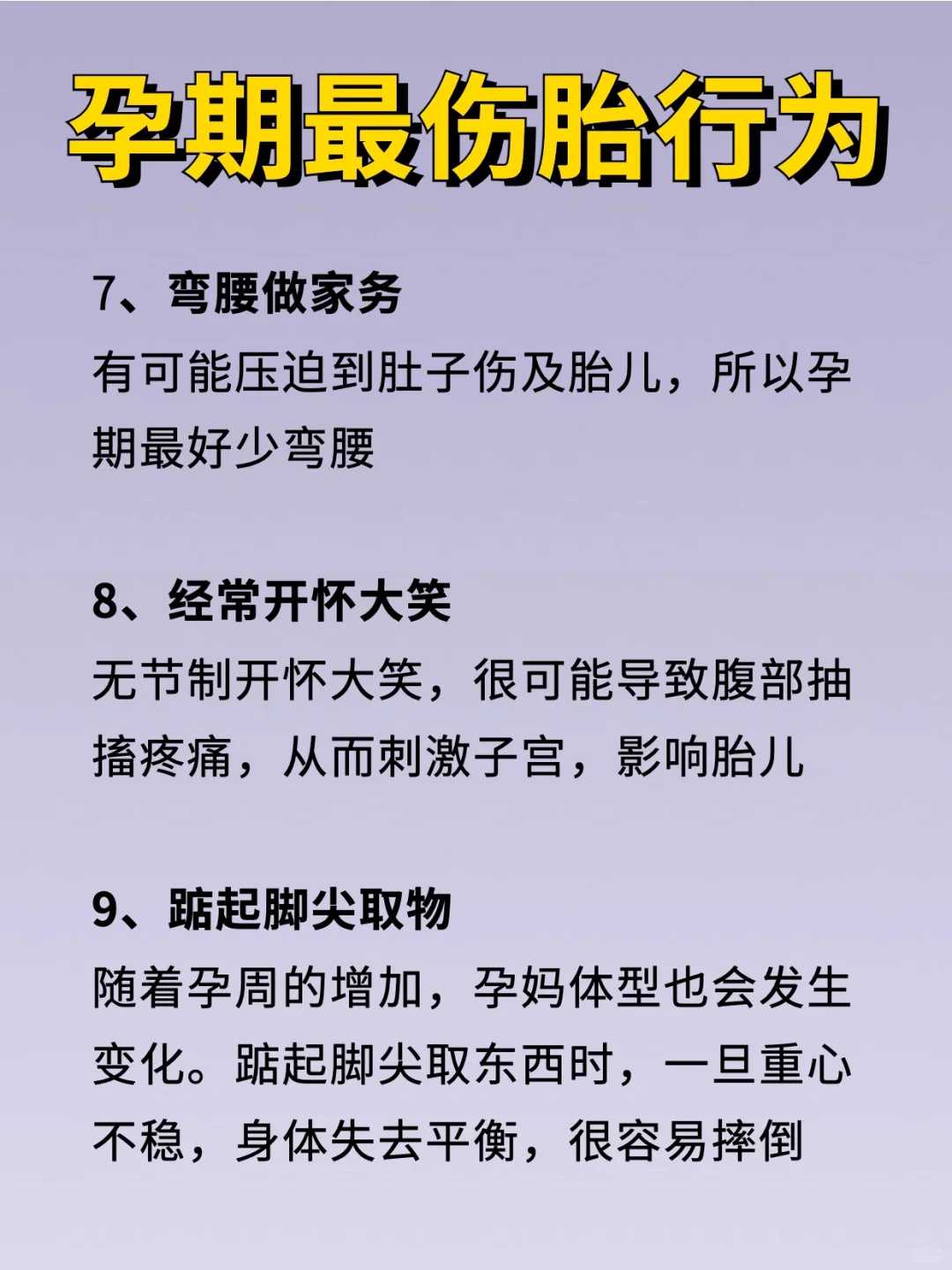 试管婴儿胚胎移植一个还是两个好，伪造结婚证做试管