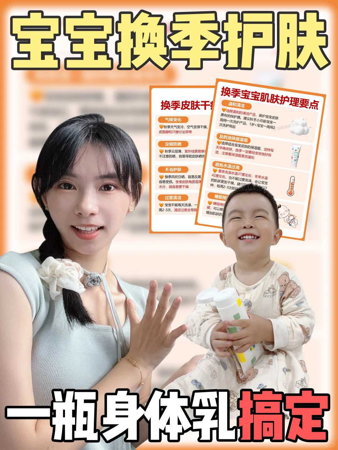 怀孕12周:同房是否安全与适宜探讨