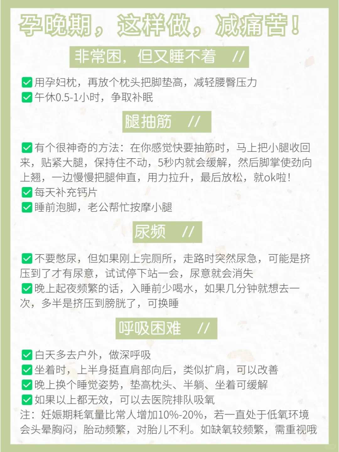 河南人民医院供卵机构多吗（北京合法供卵试管中心）