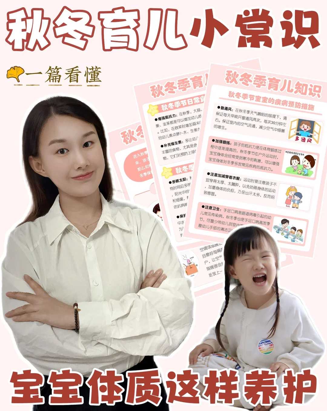 供卵试管生的宝宝（供卵生的孩子）