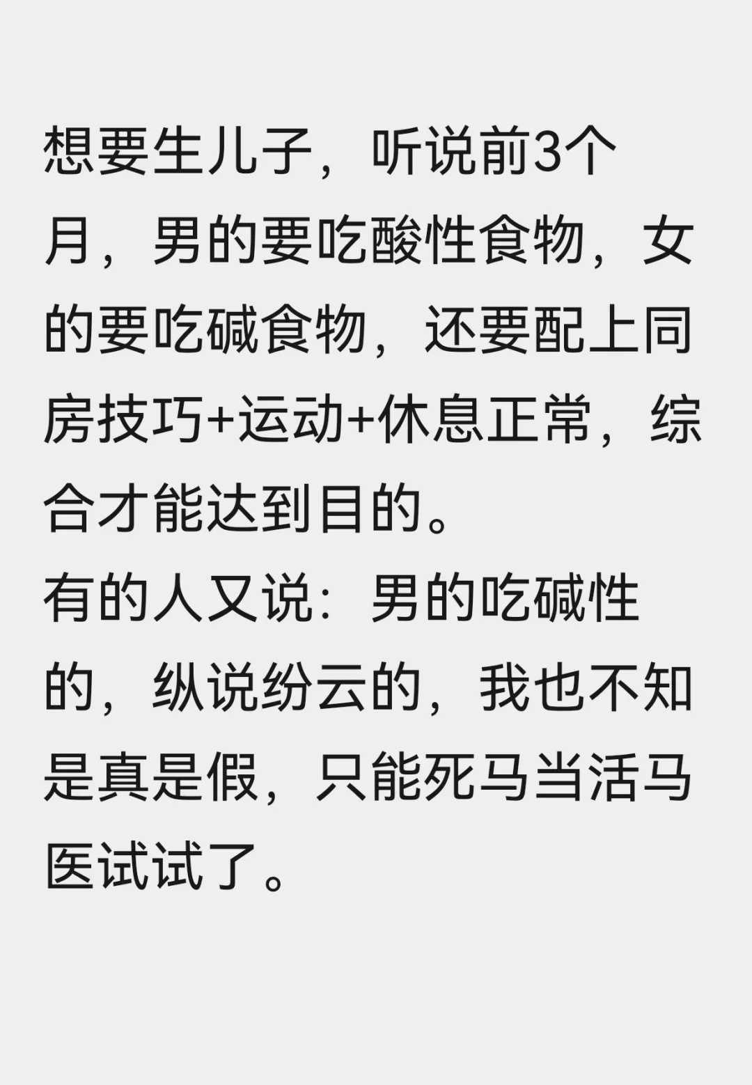 温州助孕费用，湖南助孕代怀孕