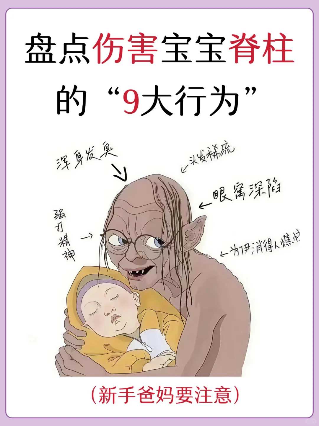 做试管婴儿治疗哪些场所需要远离、怎样排毒？江苏省人医试管哪个医生好