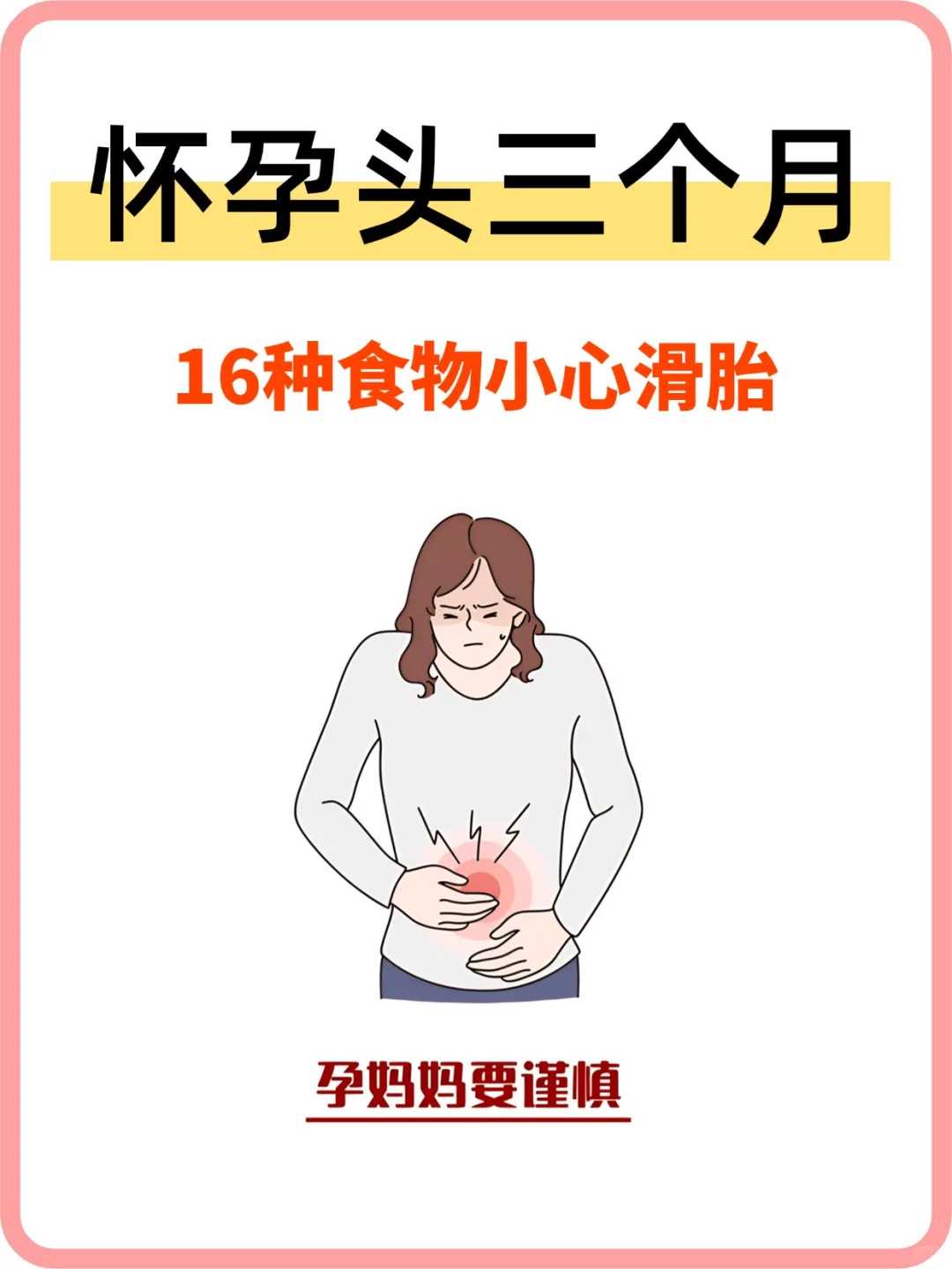 子宫腺肌症试管可以移植2个囊胚吗？3大风险值得重点关注，全国做试管最好的