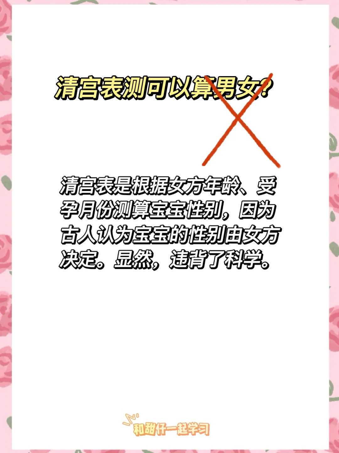 江苏省人民医院供卵