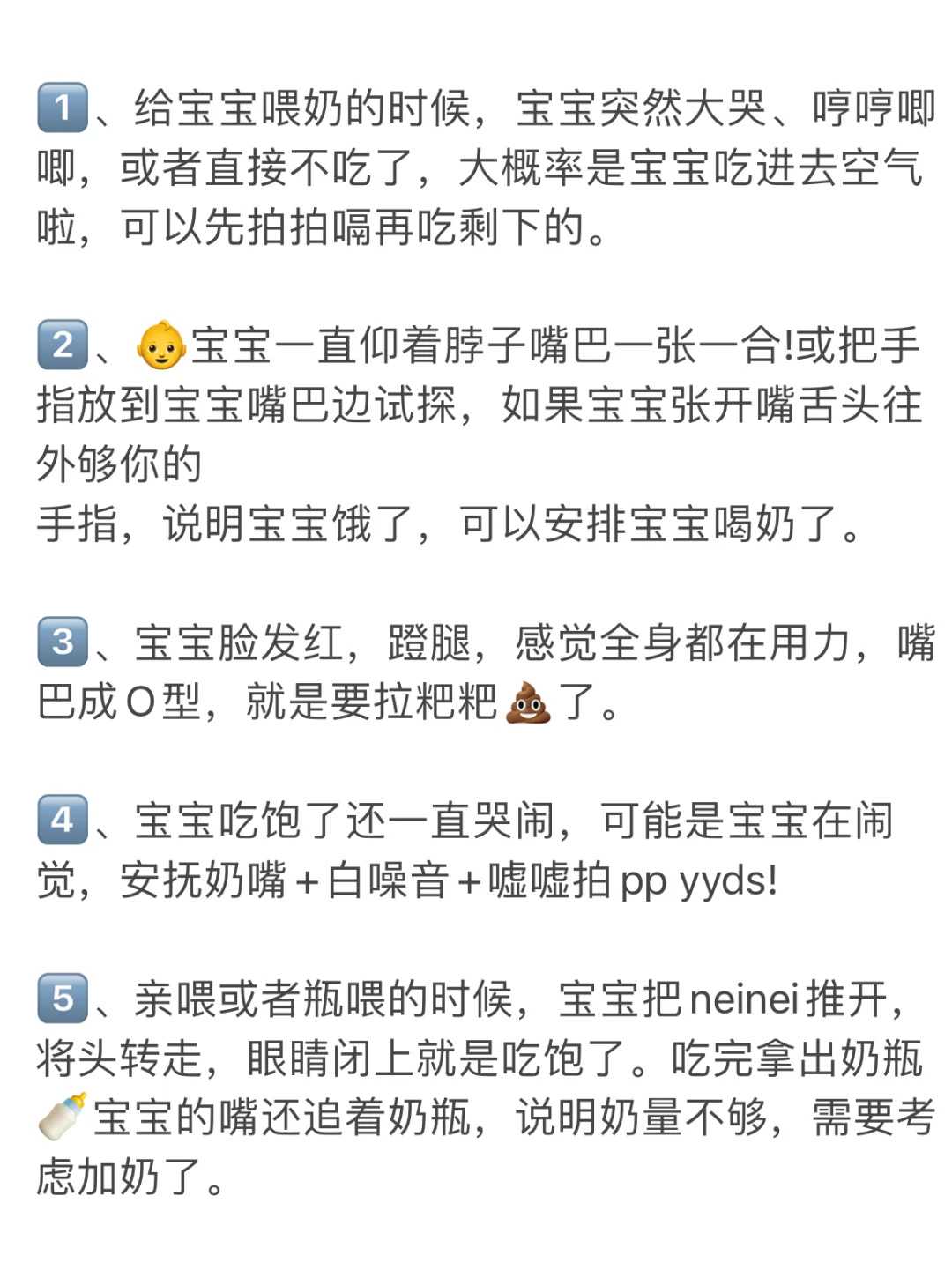 助孕-补卵子最有效的食物(卵泡发育不好的原因？)