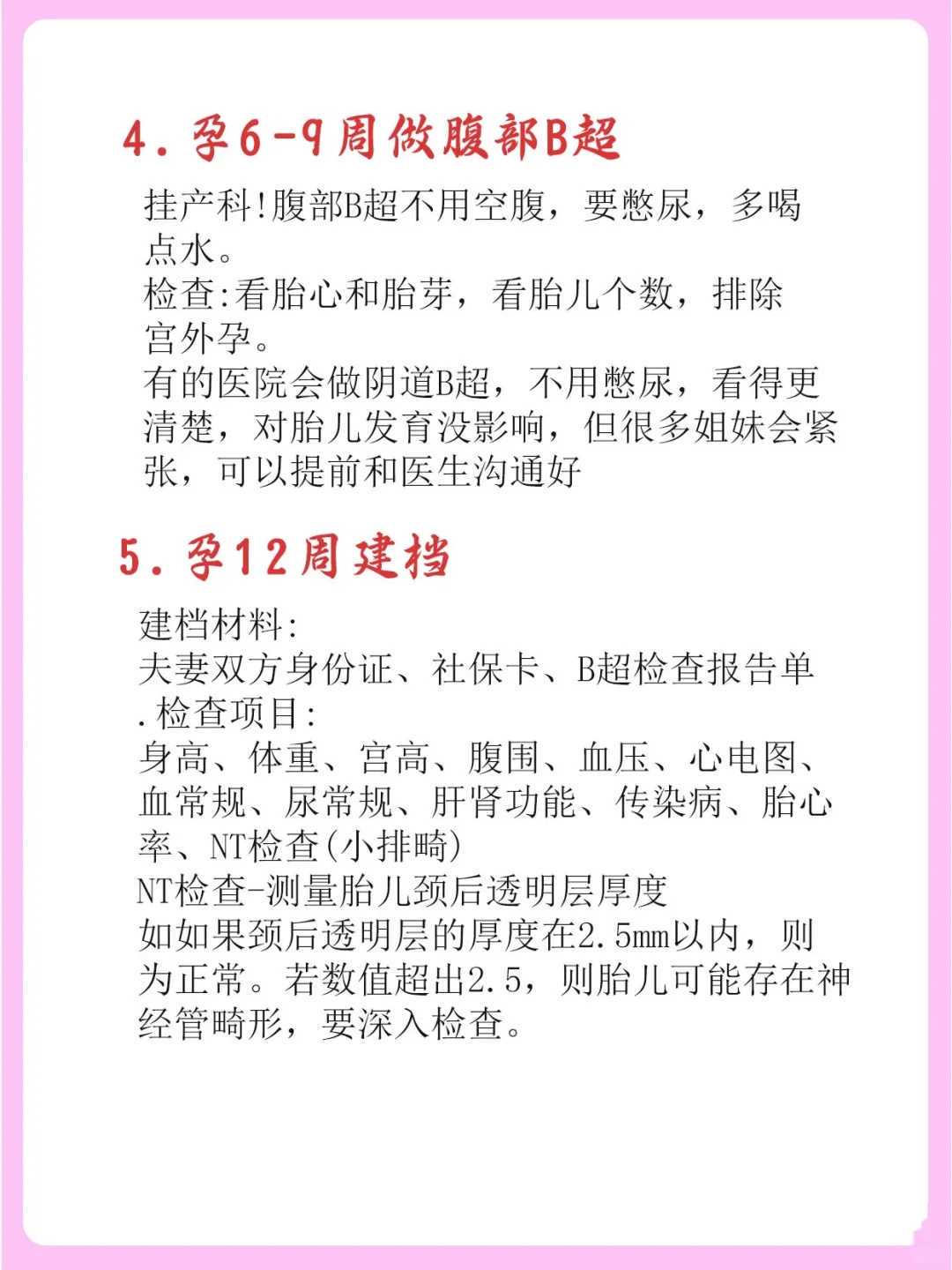 泰国试管供卵多少费用(泰国试管供卵不想给丈夫知道)