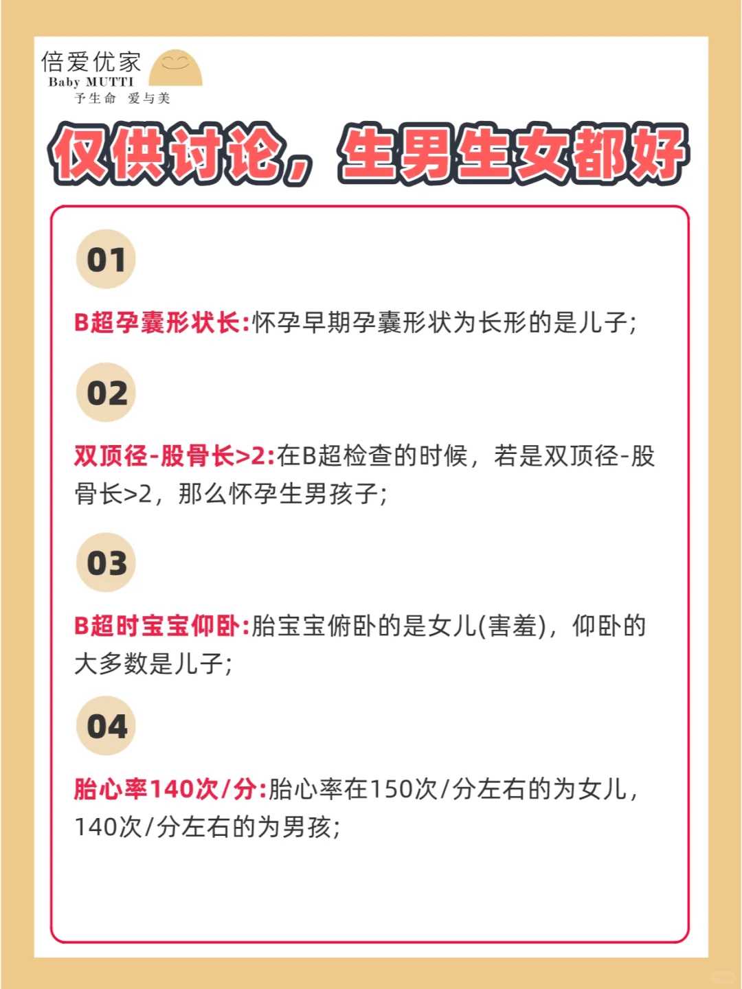 福建省妇幼保健院有卵子库吗？附2024福建供卵试管生男孩热门医院推荐，阜阳