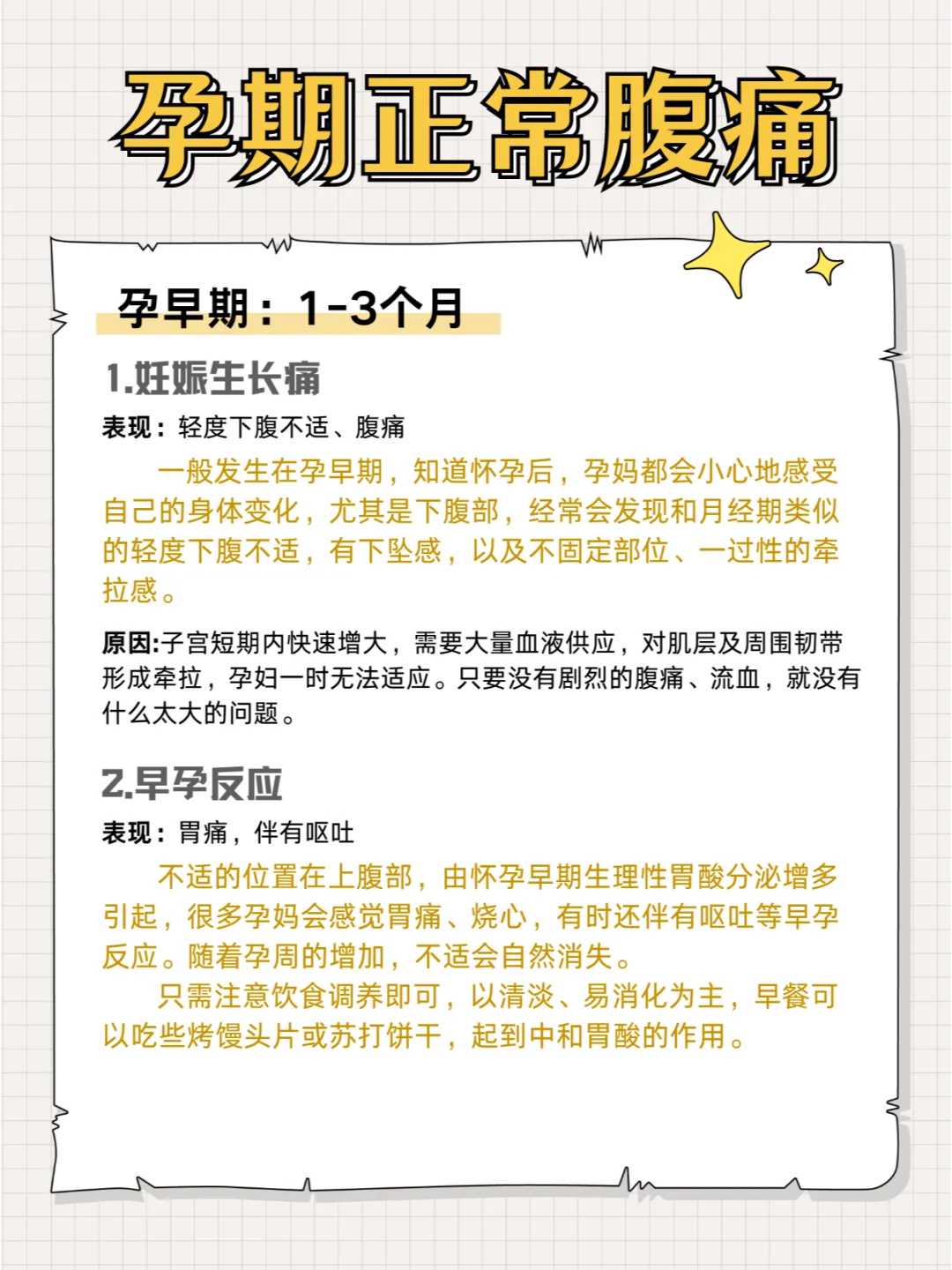 第一代试管婴儿流程攻略,好孕完整版，可以选择性别的试管医院