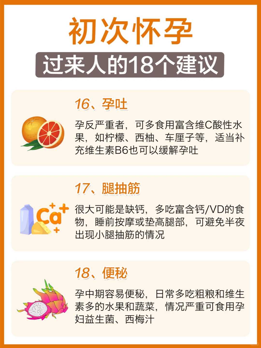 武汉民间供卵机构（湖北武汉春晖供卵试管靠谱吗）