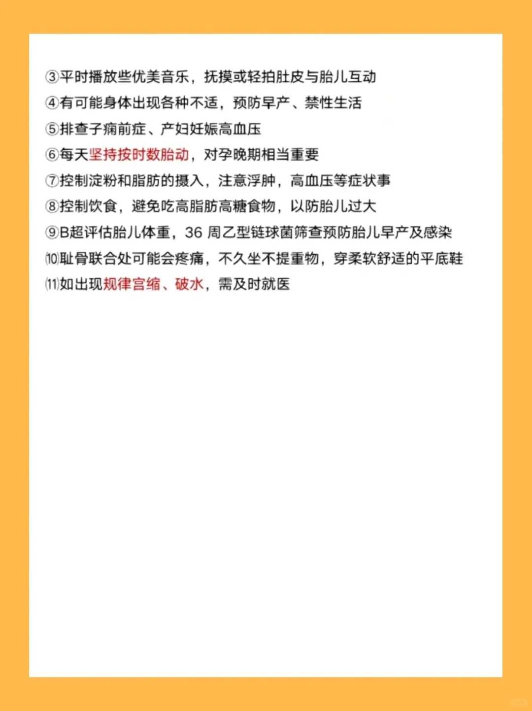 宝宝鼻塞流鼻涕的解决之道：轻松应对小症状