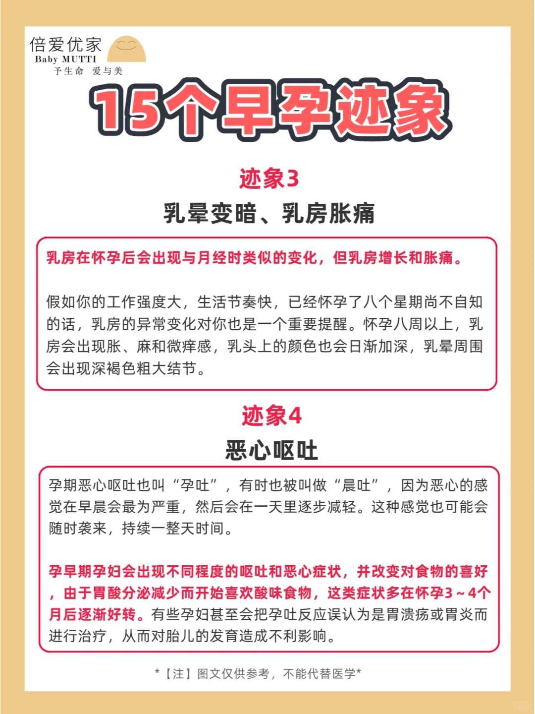 听说泰国试管婴儿很痛苦是真的吗？