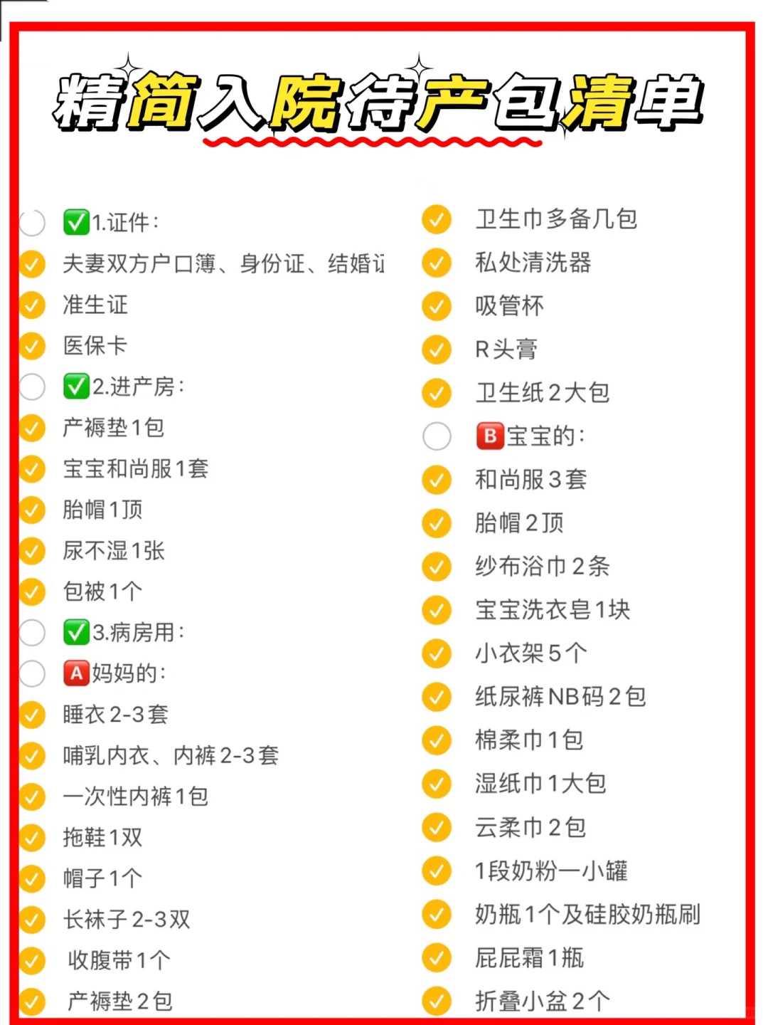 天门市第一人民医院试管婴儿成功率高吗？天门一医院试管费用多少，成都试管