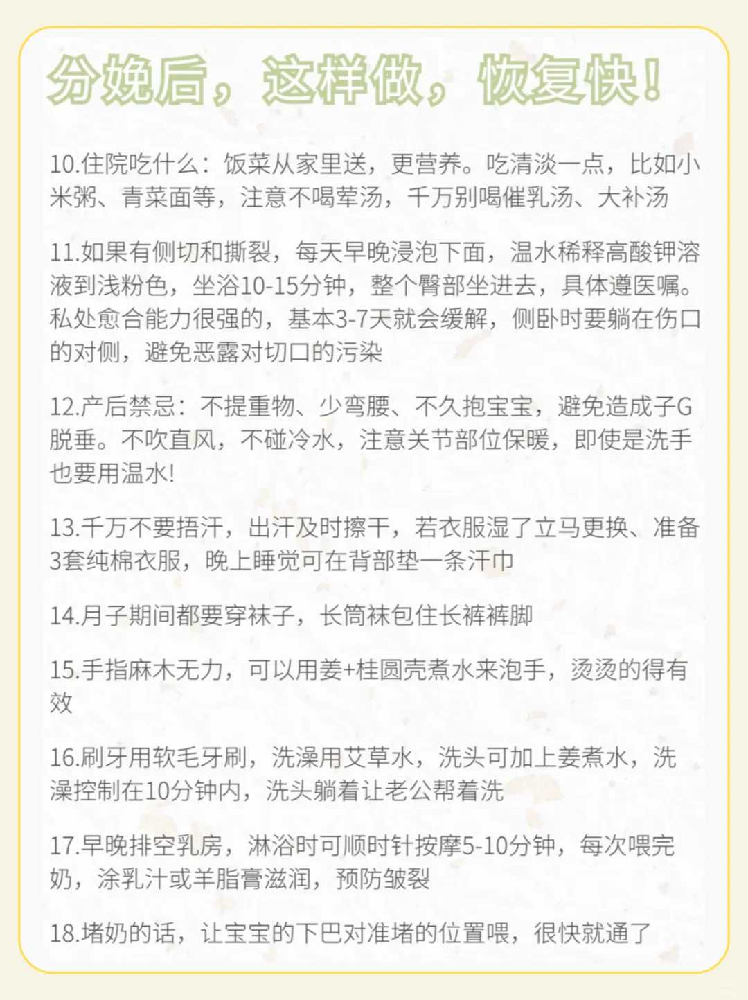 上海市一医院试管好吗？试管成功率是多少？广州第二人民医院做试管怎样