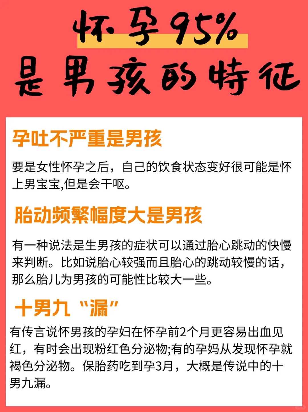 南京助孕多少钱_辅助生殖系统包括,做试管婴儿有哪些过程？第三代试管 染色体