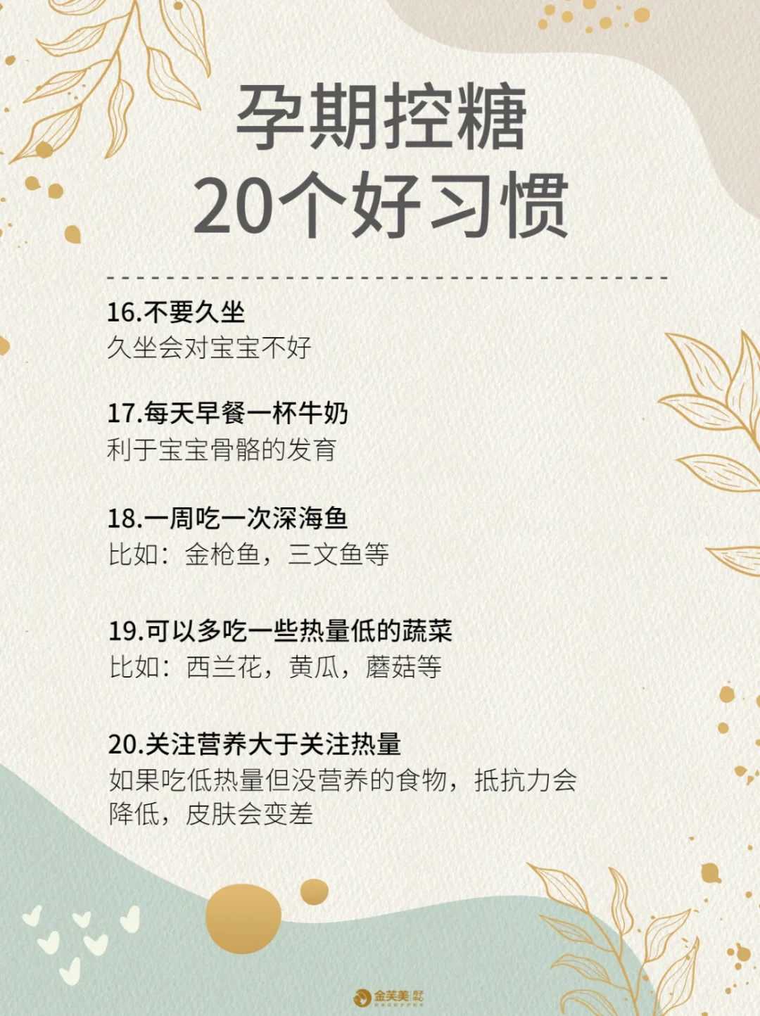 试管小百科|果纳芬促排不同时段卵泡大小和数量不一样，全国做试管婴儿最好