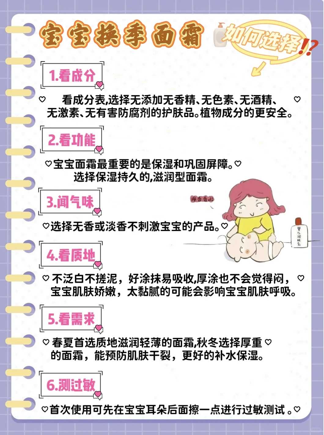 山东供卵包生,山东有供卵代孕