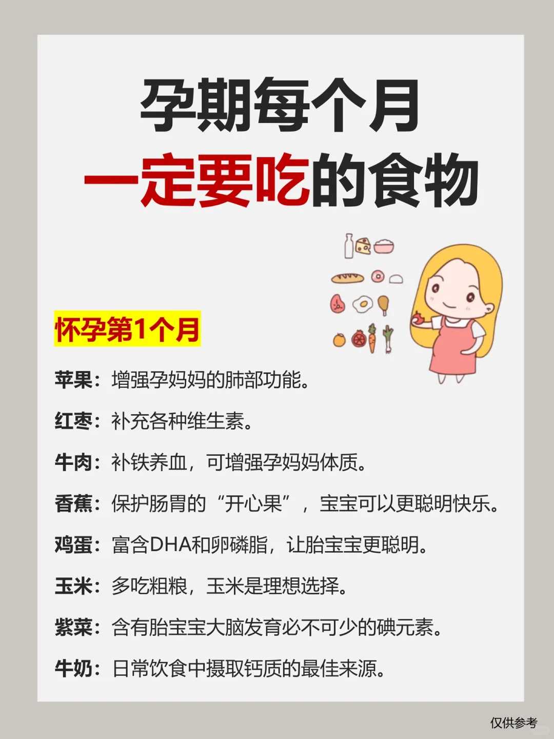 白带增多可能是怀孕的征兆吗？