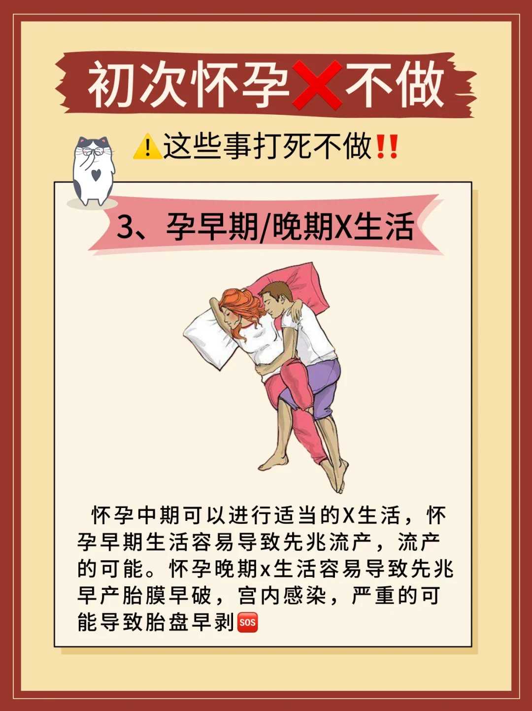 戴避孕套单身做试管的概率,隐形避孕套效果