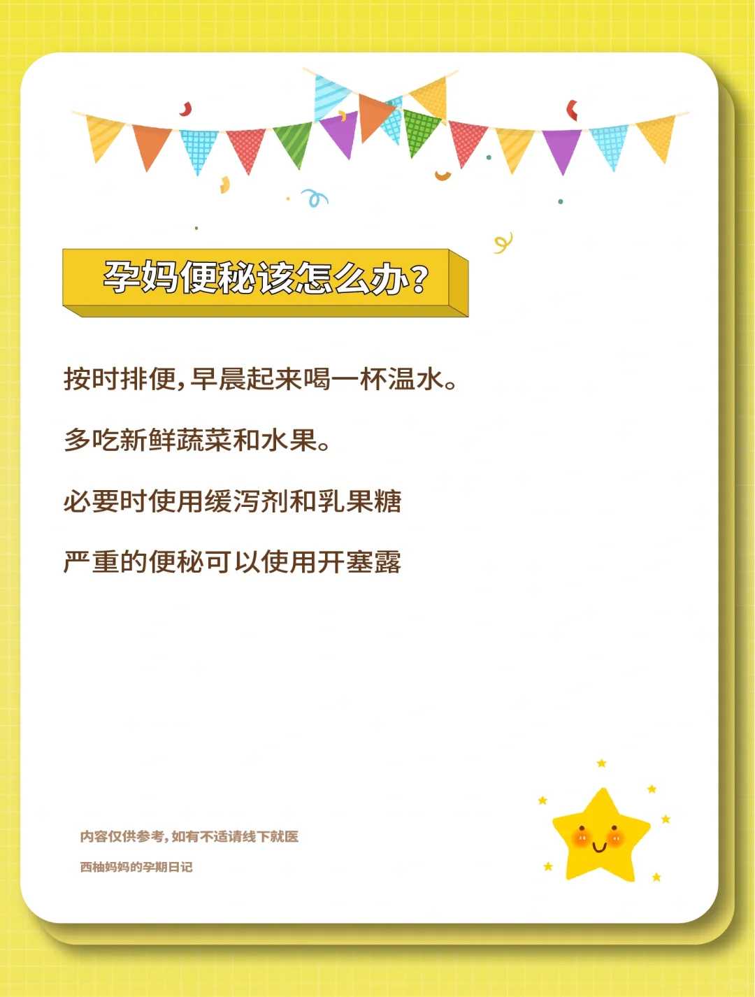 美国供卵机构选和