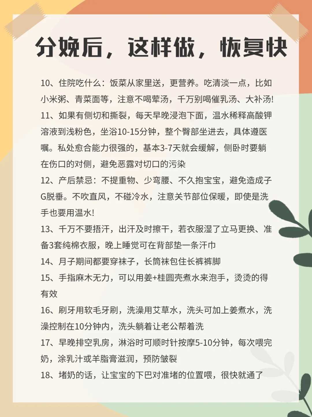 武汉供卵试管供卵试管会降低宫外孕概率吗？