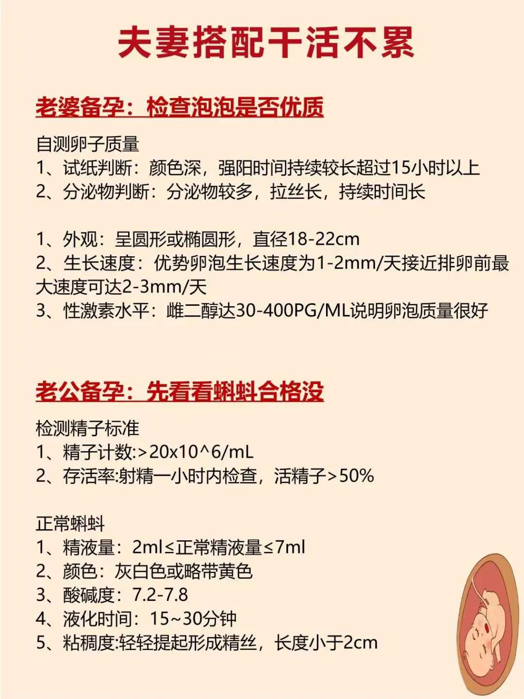 南京有供卵的试管生殖中心吗多少钱一次