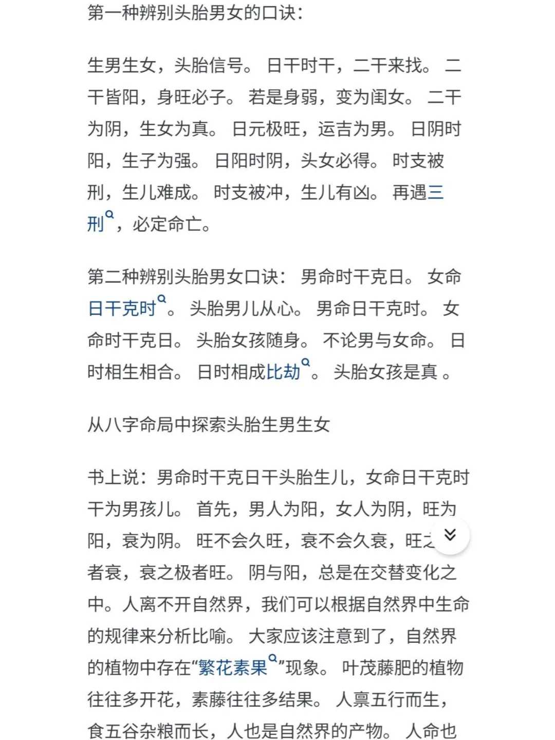 做供卵试管好还是直接领养一个孩子好？三代试管基因突变怎么办