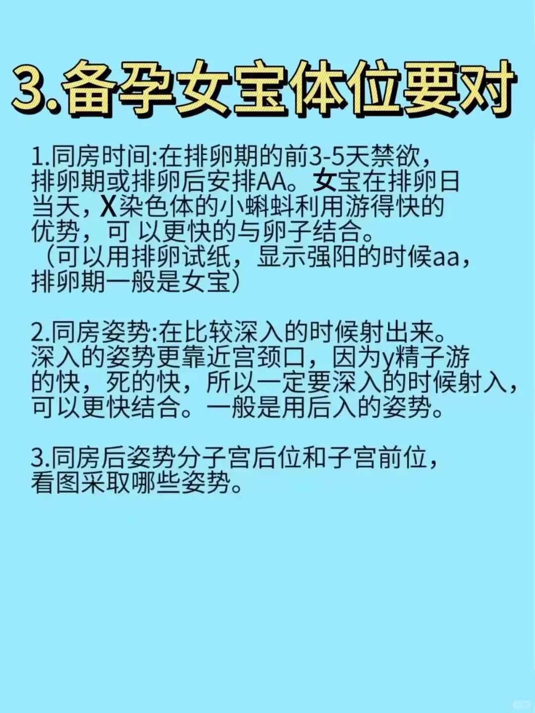 供卵代生-试管婴儿可以选择性别吗？能选择男女宝宝吗？