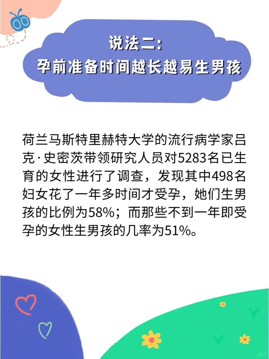 重庆供卵案例（重庆试管供卵）