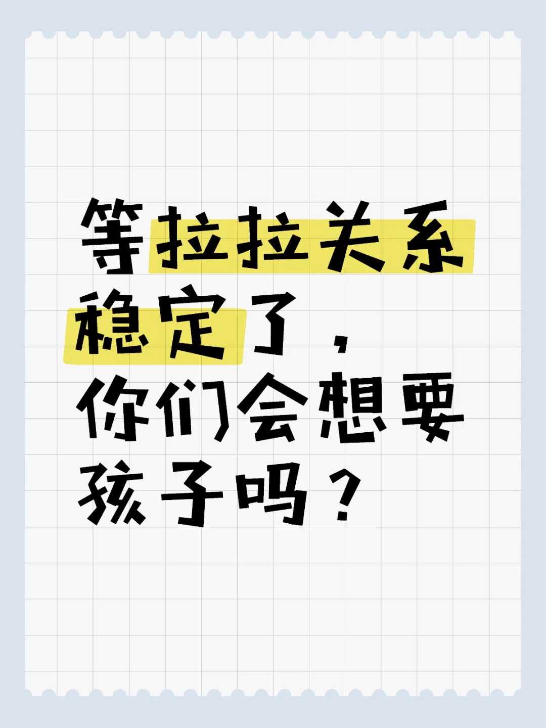 找个成都代生，成都代生的背景介绍
