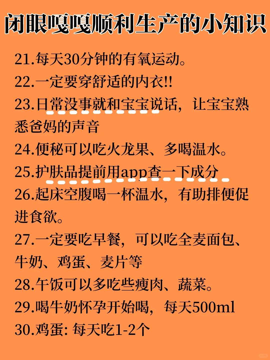 让宝宝迈出如厕训练之旅:提前每一次尝试做准备