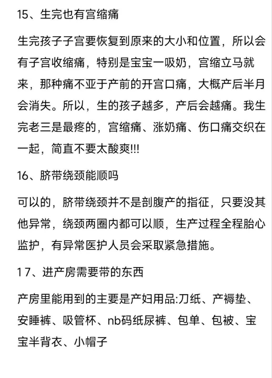 廊坊供卵试管助孕微信_廊坊微信免费信息平台