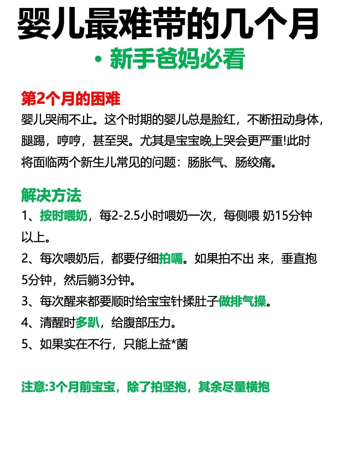 怀孕初期能吃李子吗?怀孕初期能吃鸭蛋吗?专家解答孕期饮食疑问