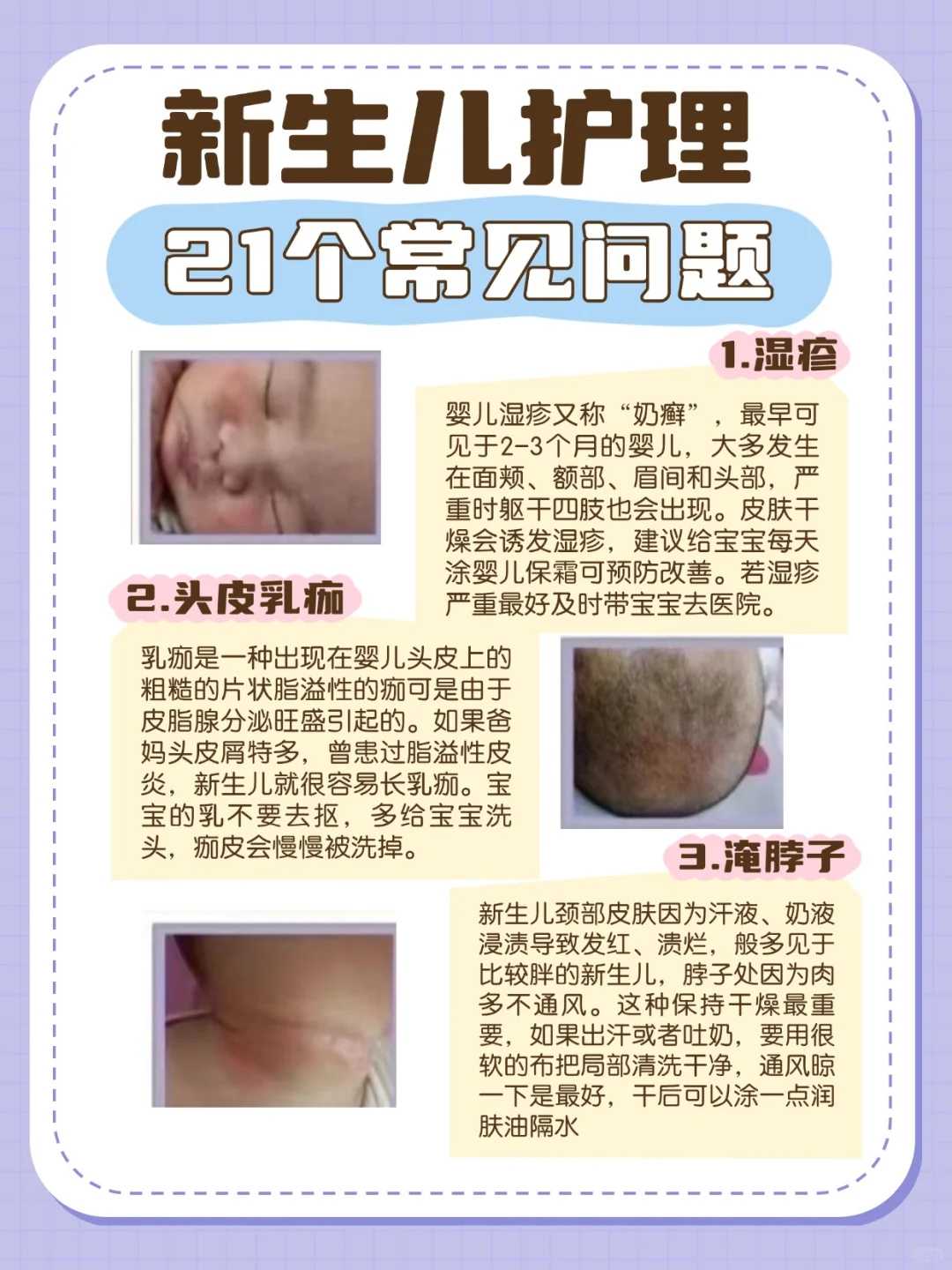 【实时热点】南京三代供卵试管哪家安全